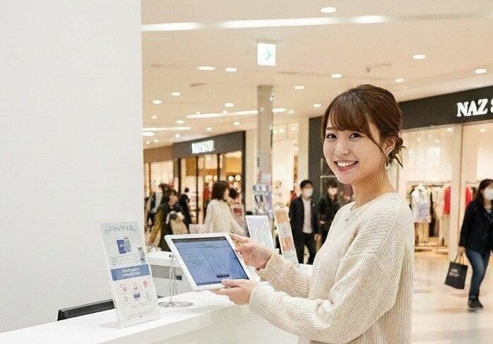 株式会社ディンプル名古屋営業所(WEB登録面談実施中)の仕事画像1