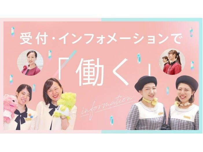 株式会社ディンプル金沢オフィス(WEB登録面談実施中)の仕事画像3