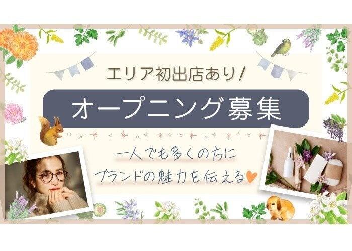 株式会社ディンプル 福岡オフィスの仕事画像1