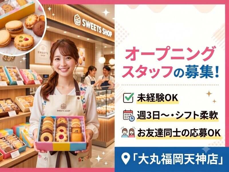 株式会社ディンプルの仕事画像1