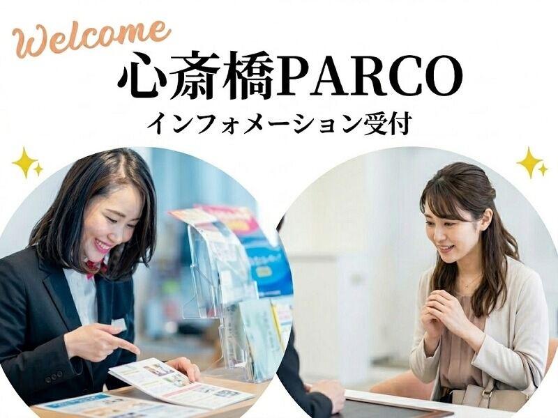 株式会社ディンプル 大阪オフィスの仕事画像1
