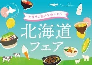 金沢オフィス 登録担当の仕事画像1