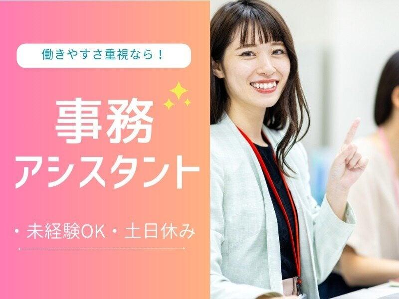 株式会社ディンプル 金沢営業所の仕事画像1