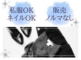株式会社ディンプル 大阪オフィスの仕事画像2