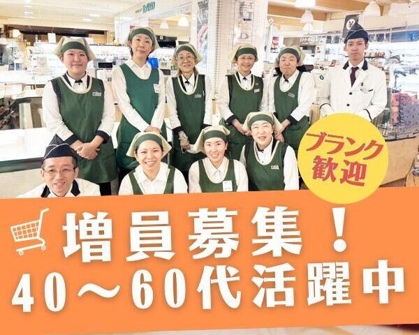 株式会社ディンプル 札幌オフィスの仕事画像1