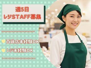 株式会社ディンプル*登録面談はオンラインで◎の仕事画像1