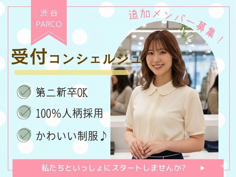 株式会社ディンプルの仕事画像1