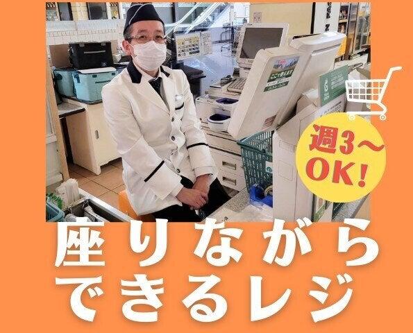 株式会社ディンプル 札幌オフィスの仕事画像3