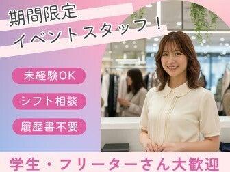 株式会社ディンプルの仕事画像1
