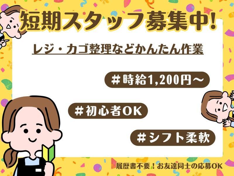 株式会社ディンプル 札幌オフィスの仕事画像1
