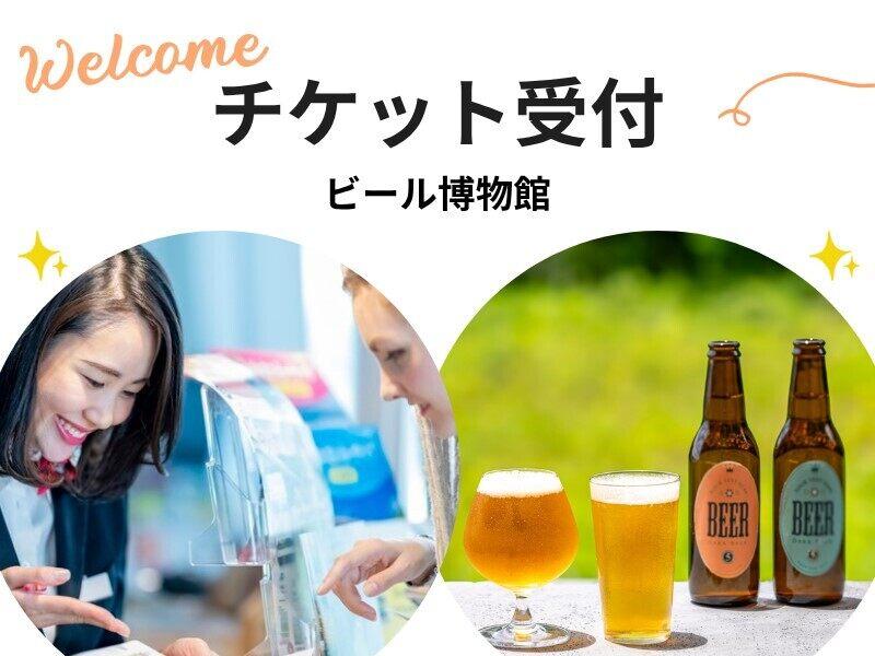 株式会社ディンプル札幌営業所(WEB登録面談実施中)の仕事画像1