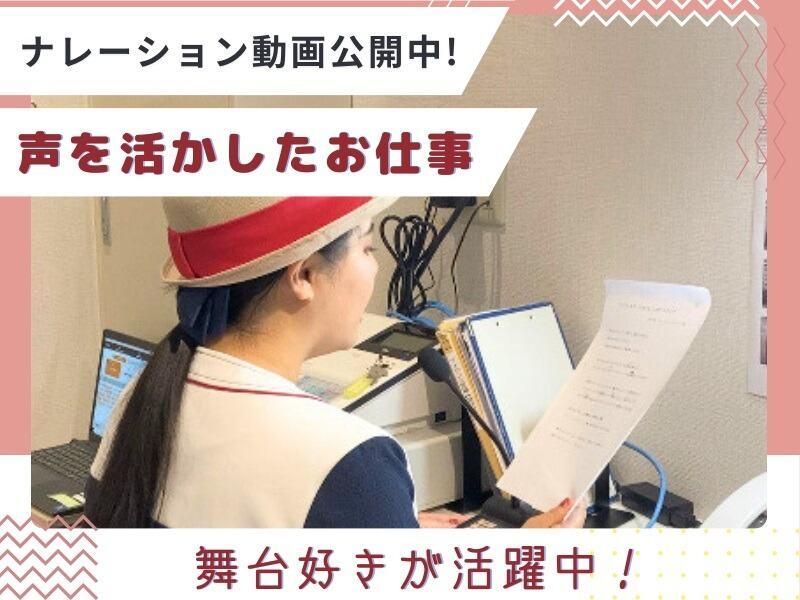 株式会社ディンプル名古屋営業所(WEB面談実施中)の仕事画像1