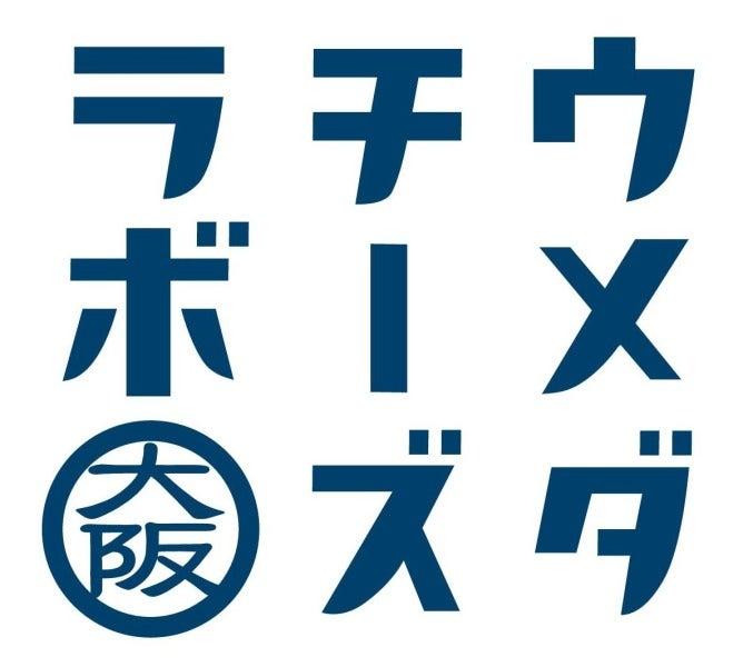 株式会社ディンプル 大阪オフィスの仕事画像1
