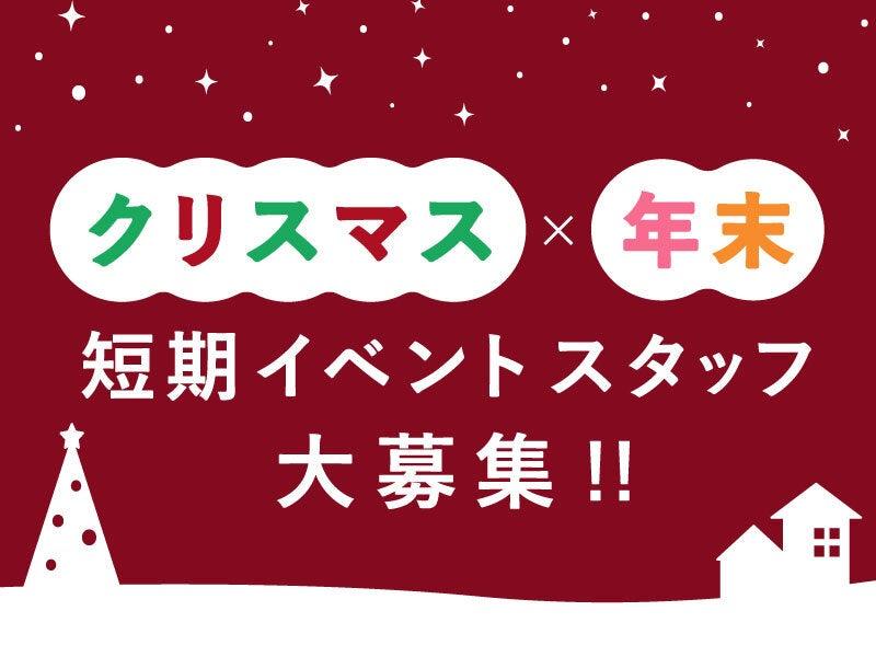 株式会社ディンプルの仕事画像1