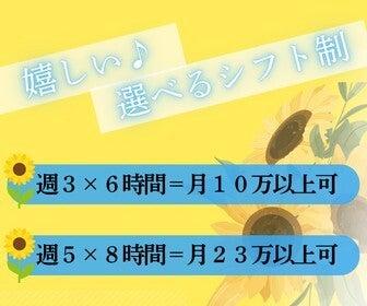 株式会社ディンプル 福岡オフィスの仕事画像2