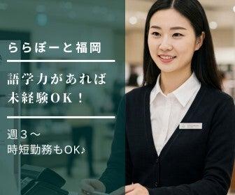 株式会社ディンプル 福岡オフィスの仕事画像1