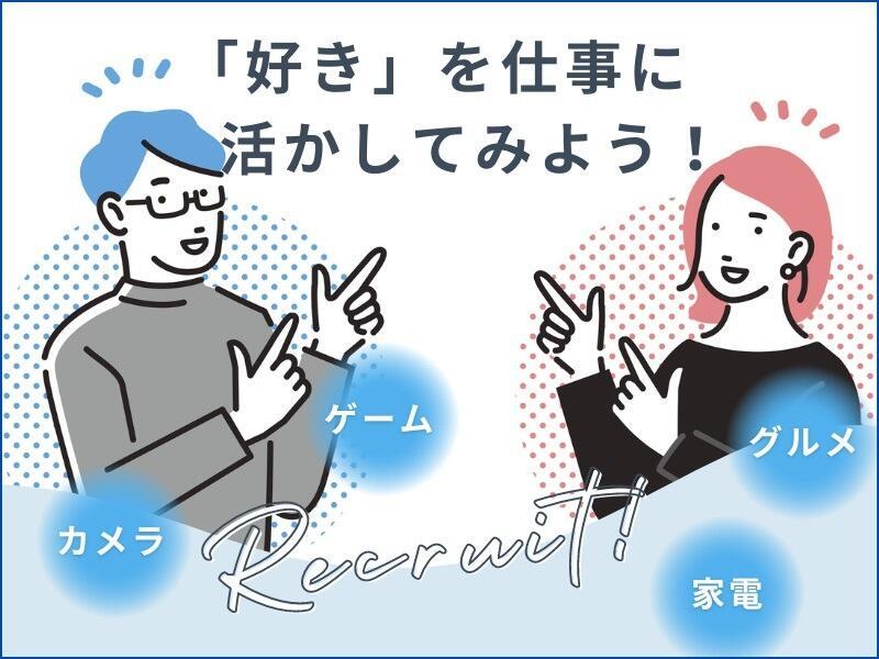 株式会社ディンプルの仕事画像1