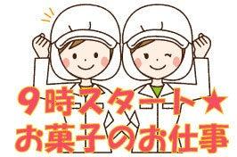 株式会社プロサポートの仕事画像2