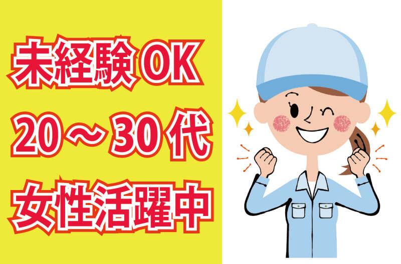 株式会社プロサポートの仕事画像1