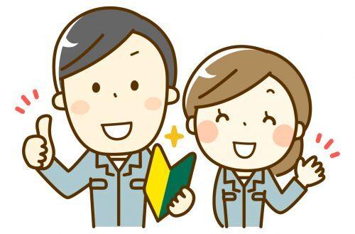 株式会社プロサポートの仕事画像2