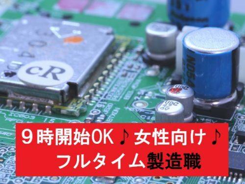 株式会社プロサポートの仕事画像1