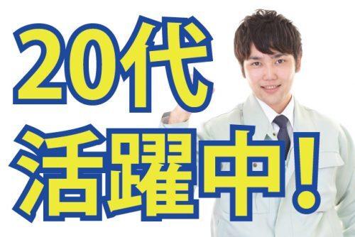 株式会社プロサポートの仕事画像2