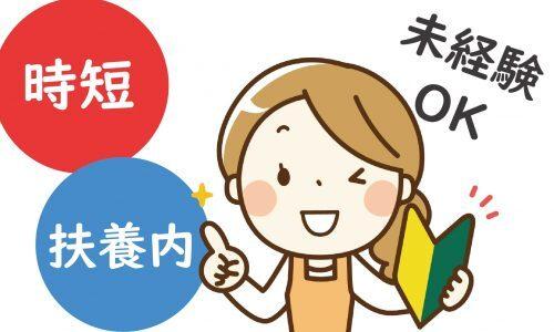 株式会社プロサポートの仕事画像2