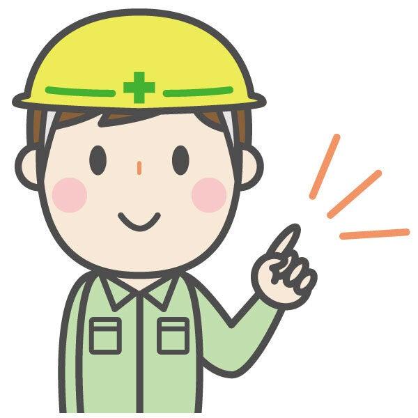 株式会社プロサポートの仕事画像3