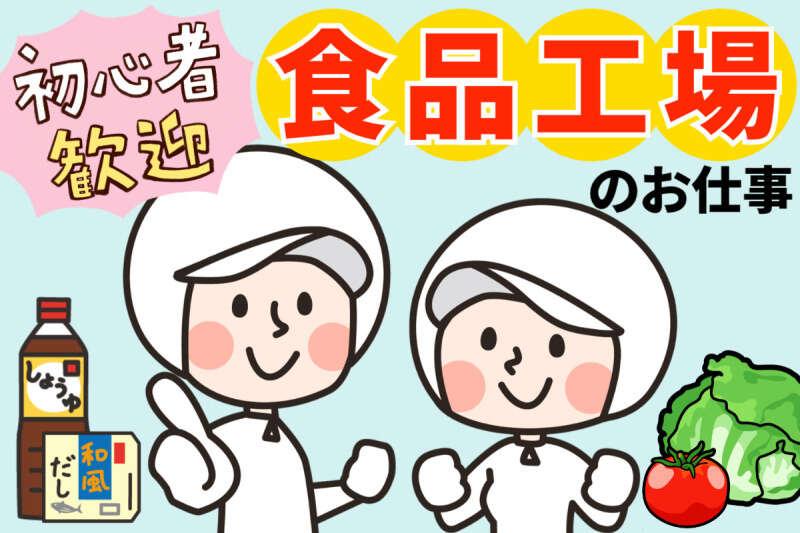 株式会社プロサポートの仕事画像1