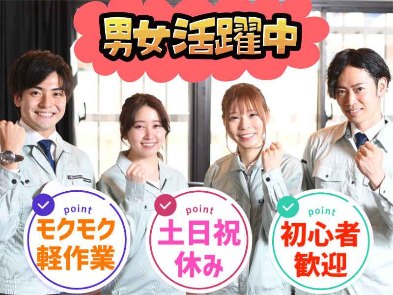 株式会社プロサポートの仕事画像1