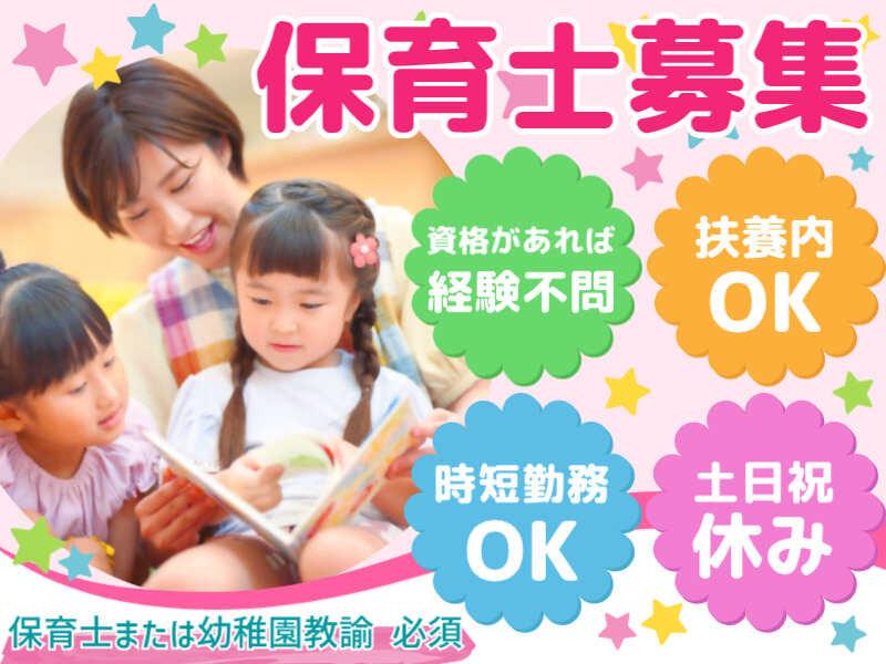 株式会社プロサポートの仕事画像1