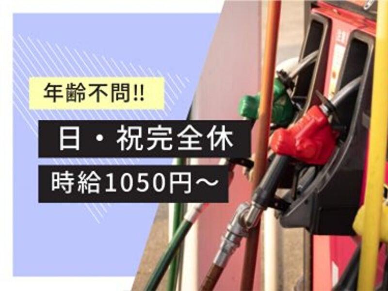 株式会社プロサポートの仕事画像1