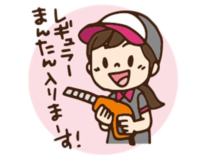 株式会社プロサポートの仕事画像3