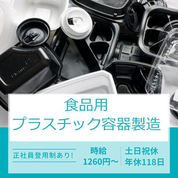 株式会社プロサポートの仕事画像1