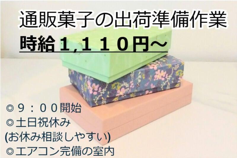 株式会社プロサポートの仕事画像1