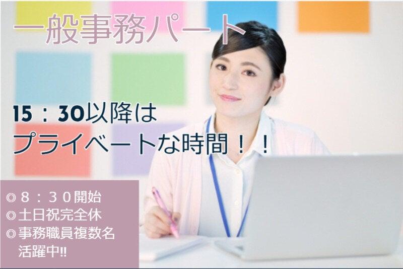 株式会社プロサポートの仕事画像1