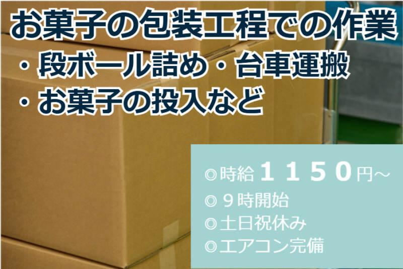 株式会社プロサポートの仕事画像1