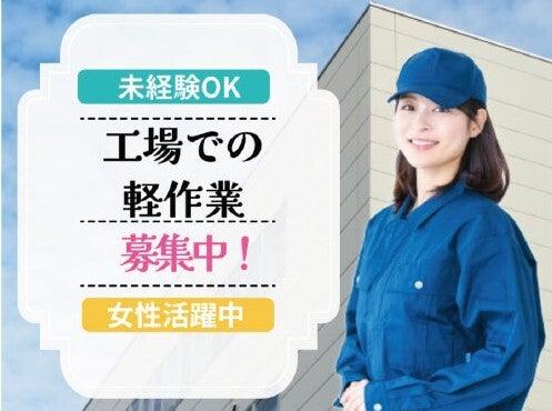 株式会社プロサポートの仕事画像2