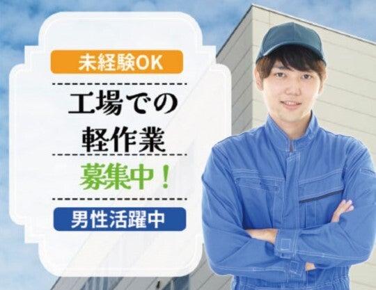 株式会社プロサポートの仕事画像2