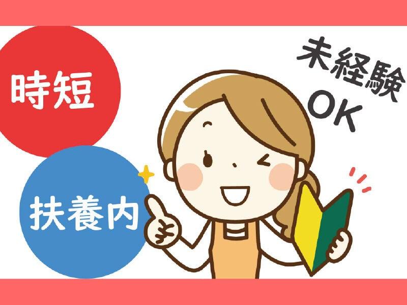 株式会社プロサポートの仕事画像1