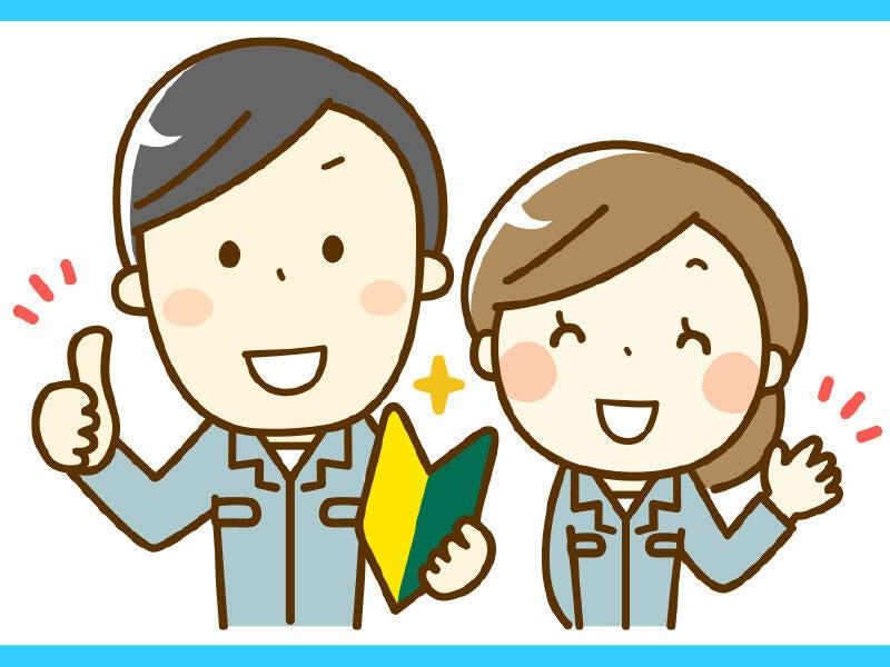 株式会社プロサポートの仕事画像2