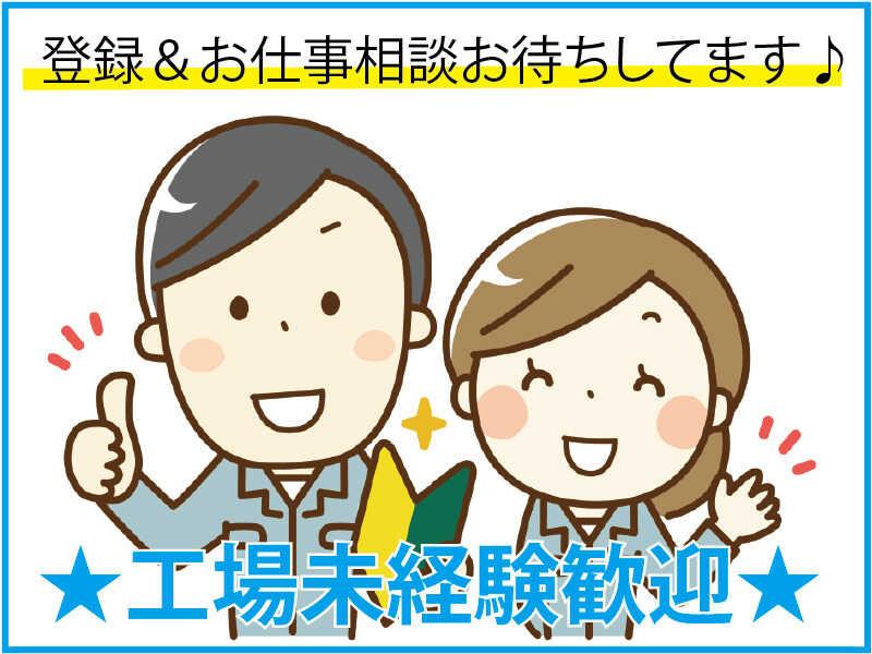 株式会社プロサポートの仕事画像1