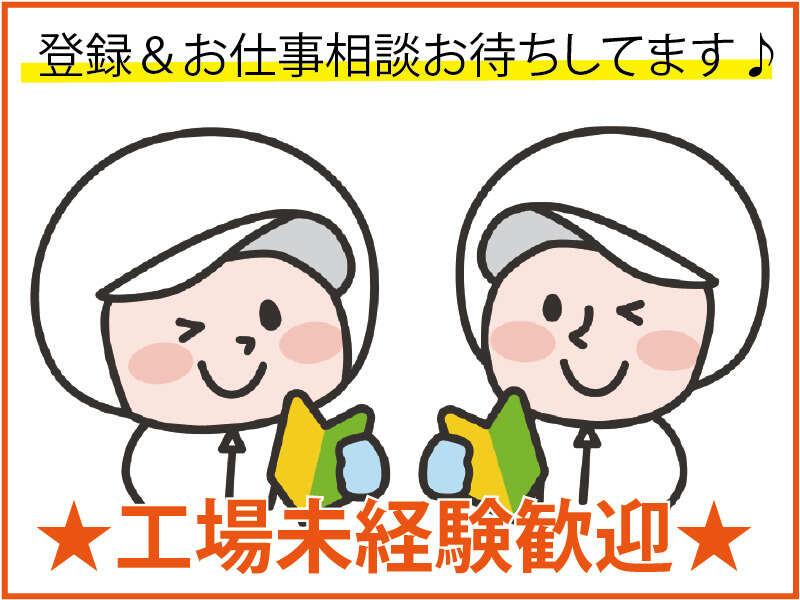 株式会社プロサポートの仕事画像1