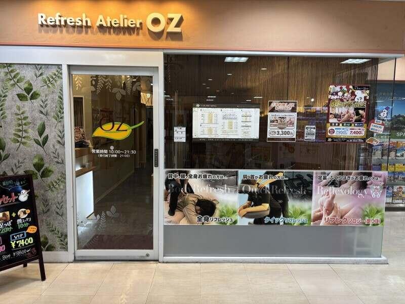 リフレッシュ工房オズ 南千里店の仕事画像1