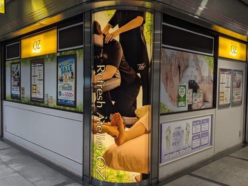 リフレッシュ工房オズ アステ川西店の仕事画像1