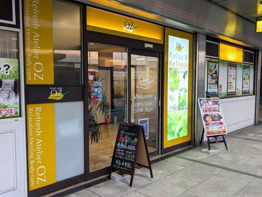 リフレッシュ工房オズ アステ川西店の制服1