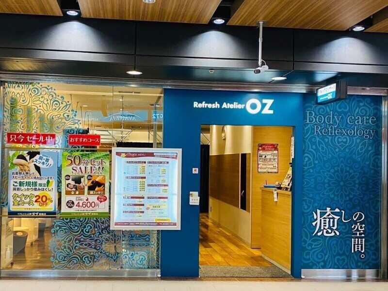 リフレッシュ工房オズ 堂島店の仕事画像2