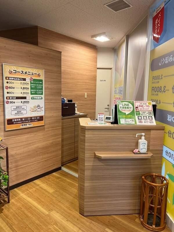 クイックリフレッシュ きらく 西九条店の制服2