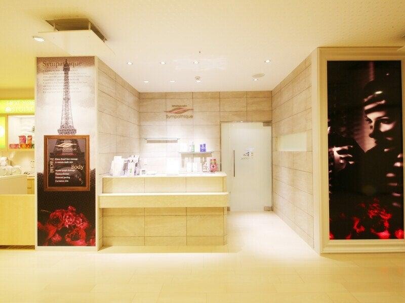 サンパティーク 芦屋店の仕事画像1