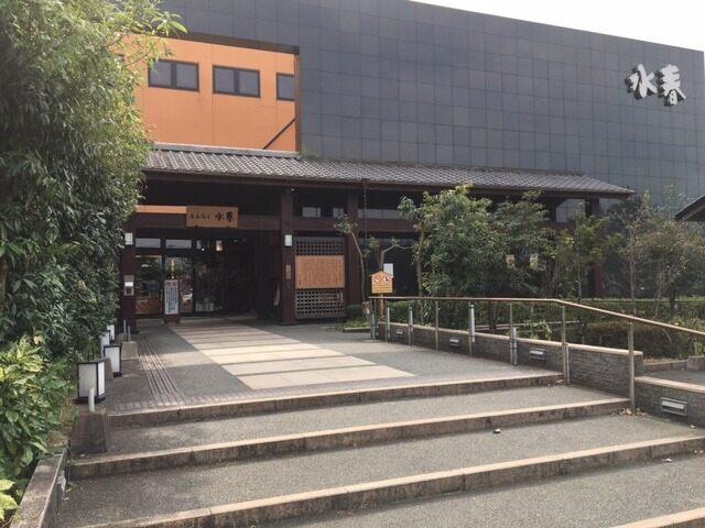 癒し処ゆめみ 嘉島店の制服4